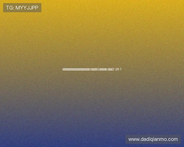 隆戈：米兰已与吉拉就合同达成初步协议 已沟通过G·拉莫斯转会-直播吧2-28-1